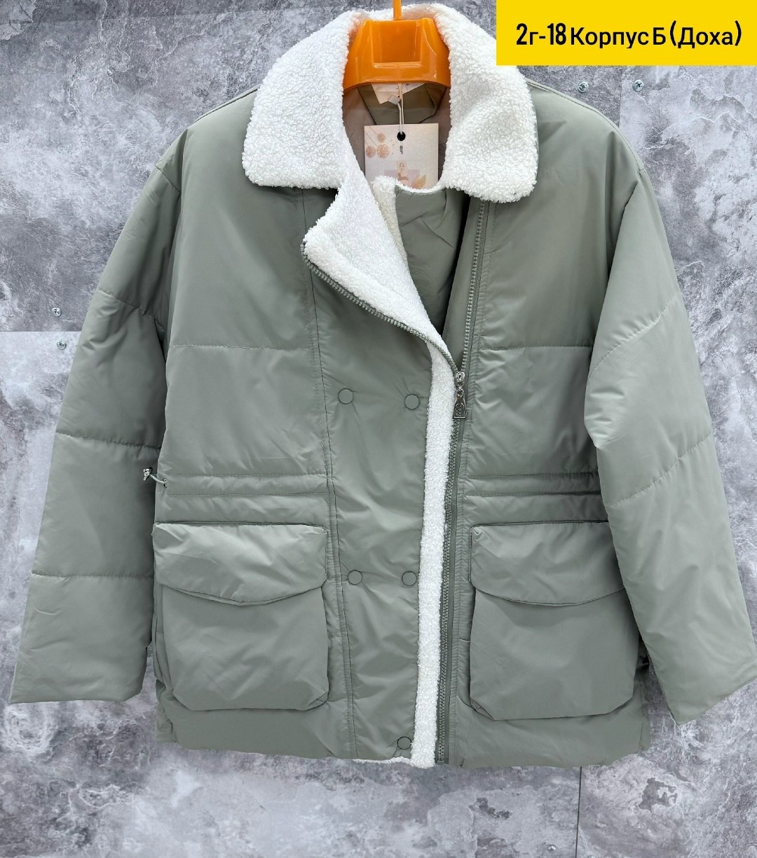 демисезонная куртка,куртка,куртка женская,куртки и пуховики женские,куртка стильная