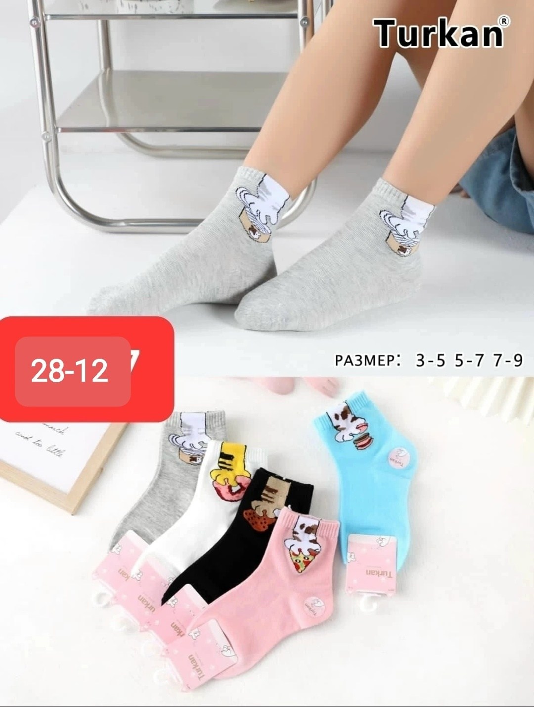 набор носков для девочек,носки хлопок детские,носки зувей детские,носки детские с,носки женские комплект