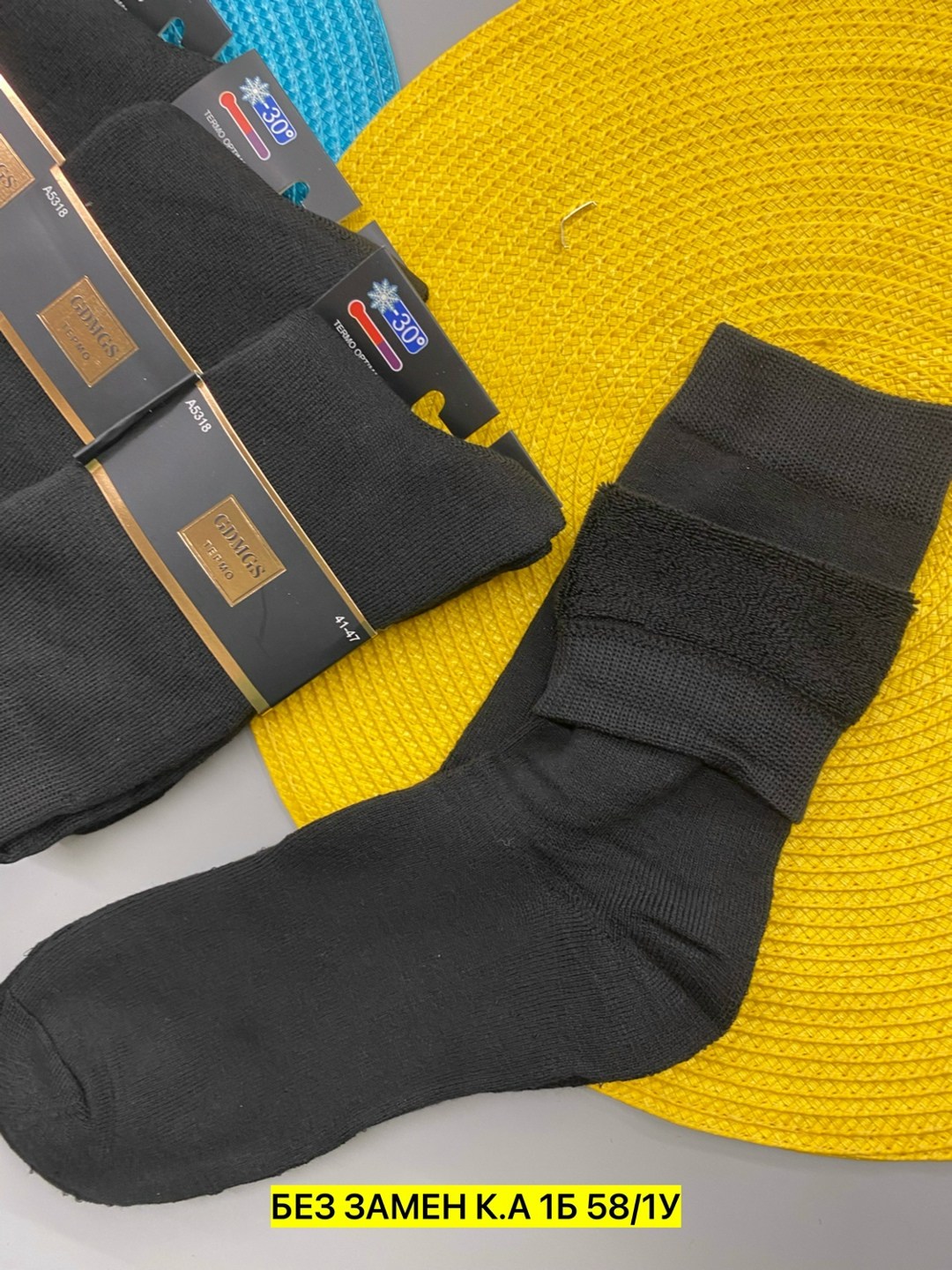 мужские носки,носки мужские махровые,комплект носки мужские,носки мужские классические,мужские носки теплые