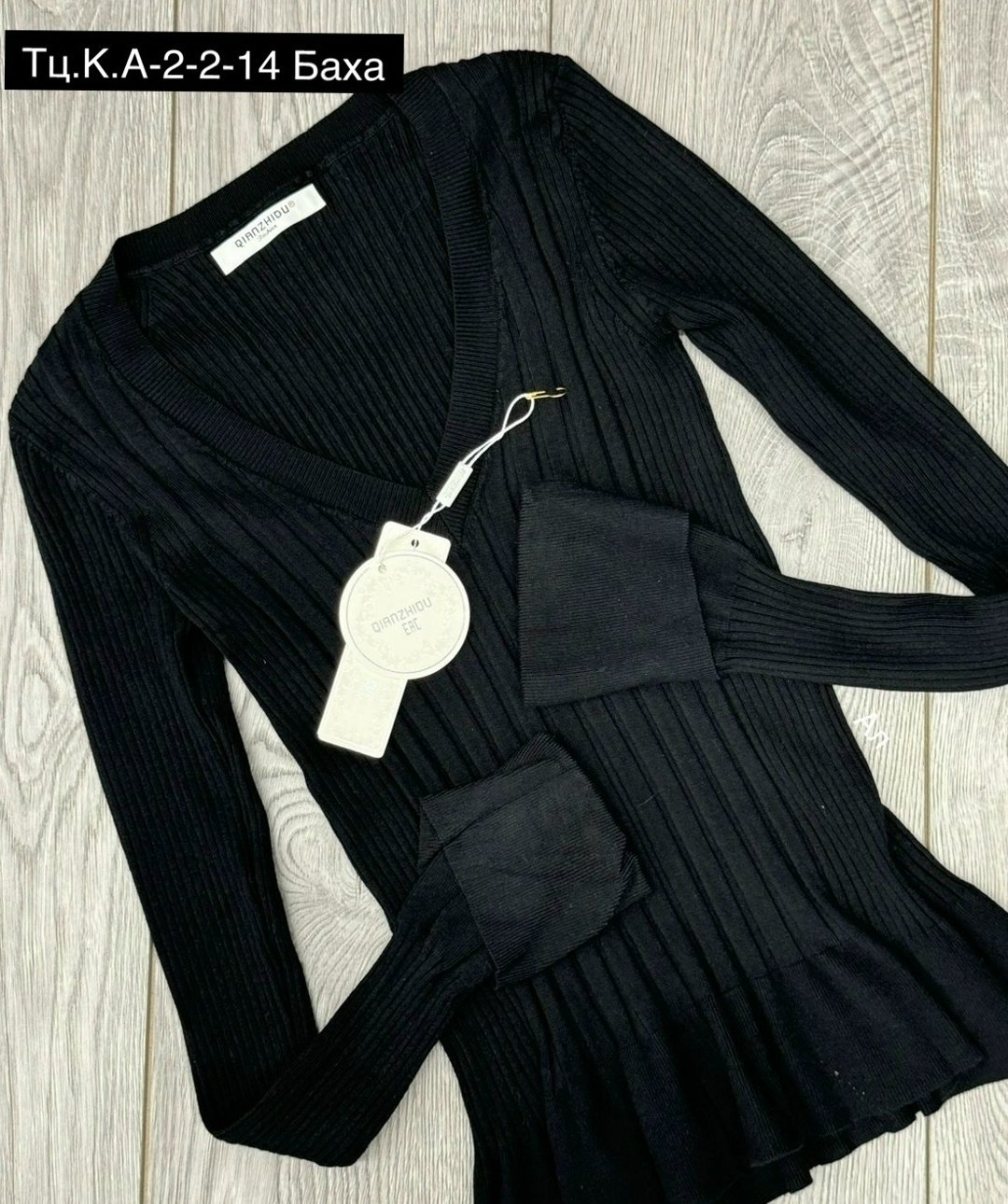 стильная кофта,женские кофты,трикотажная кофта,кофта кардиган свитер,кофта кардиган