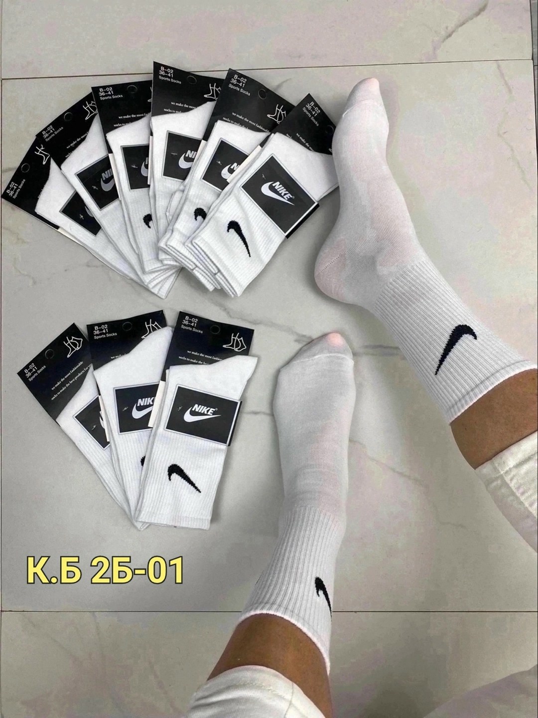 носки женские и мужские,носки мужские 10 пар,носки мужские 10 пар nike,носки найк 10 пар,носки мужские