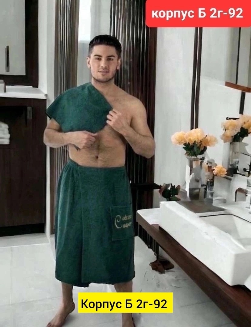 набор для сауны мужской микрофибра,набор для сауна,набор для сауны мужской махровый,набор для сауна и бани,мужской набор для сауны