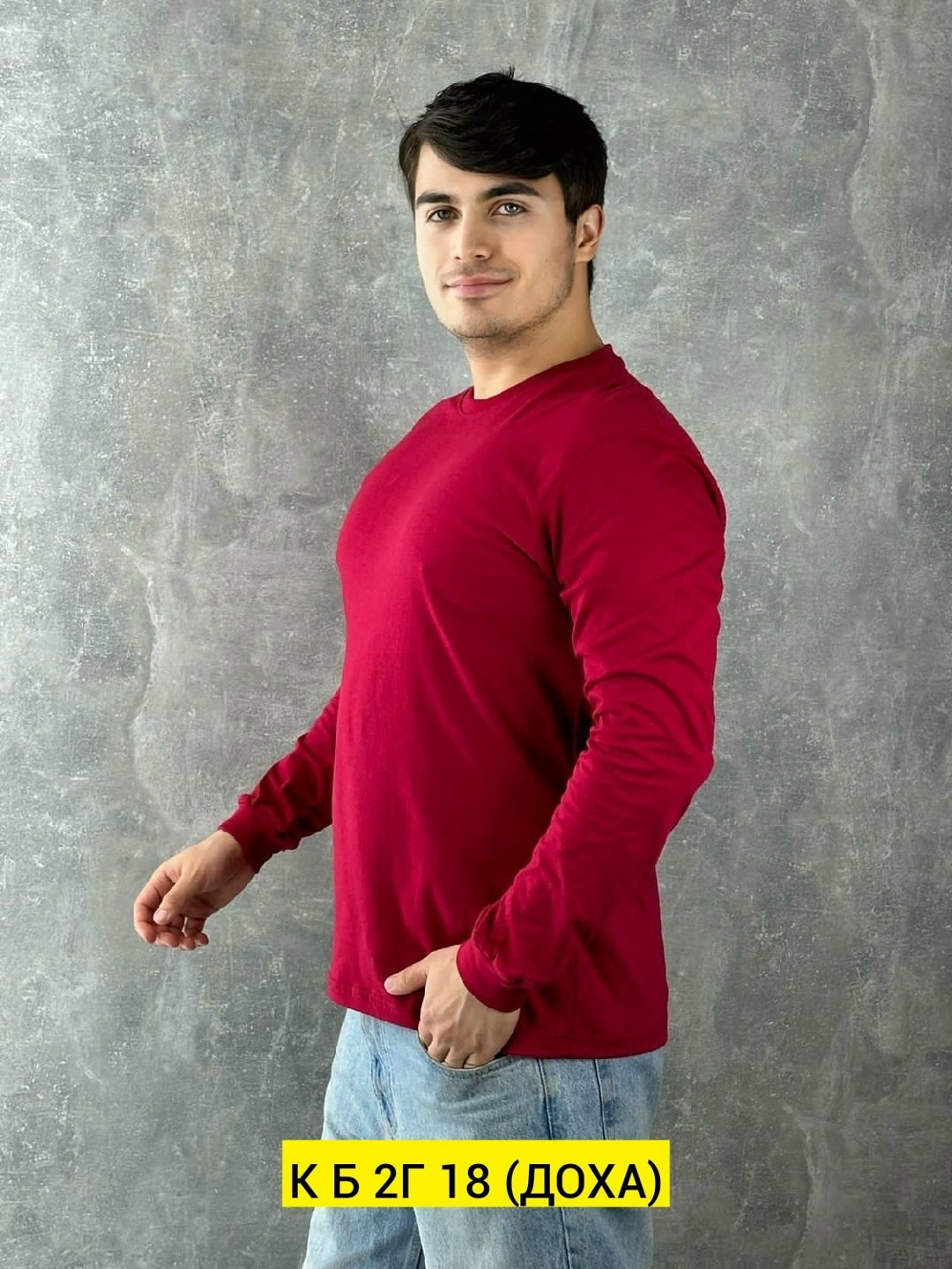 футболка мужская с длинным рукавом,кофта мужская,футболки для мужчин,лонгслив мужской,футболки мужские