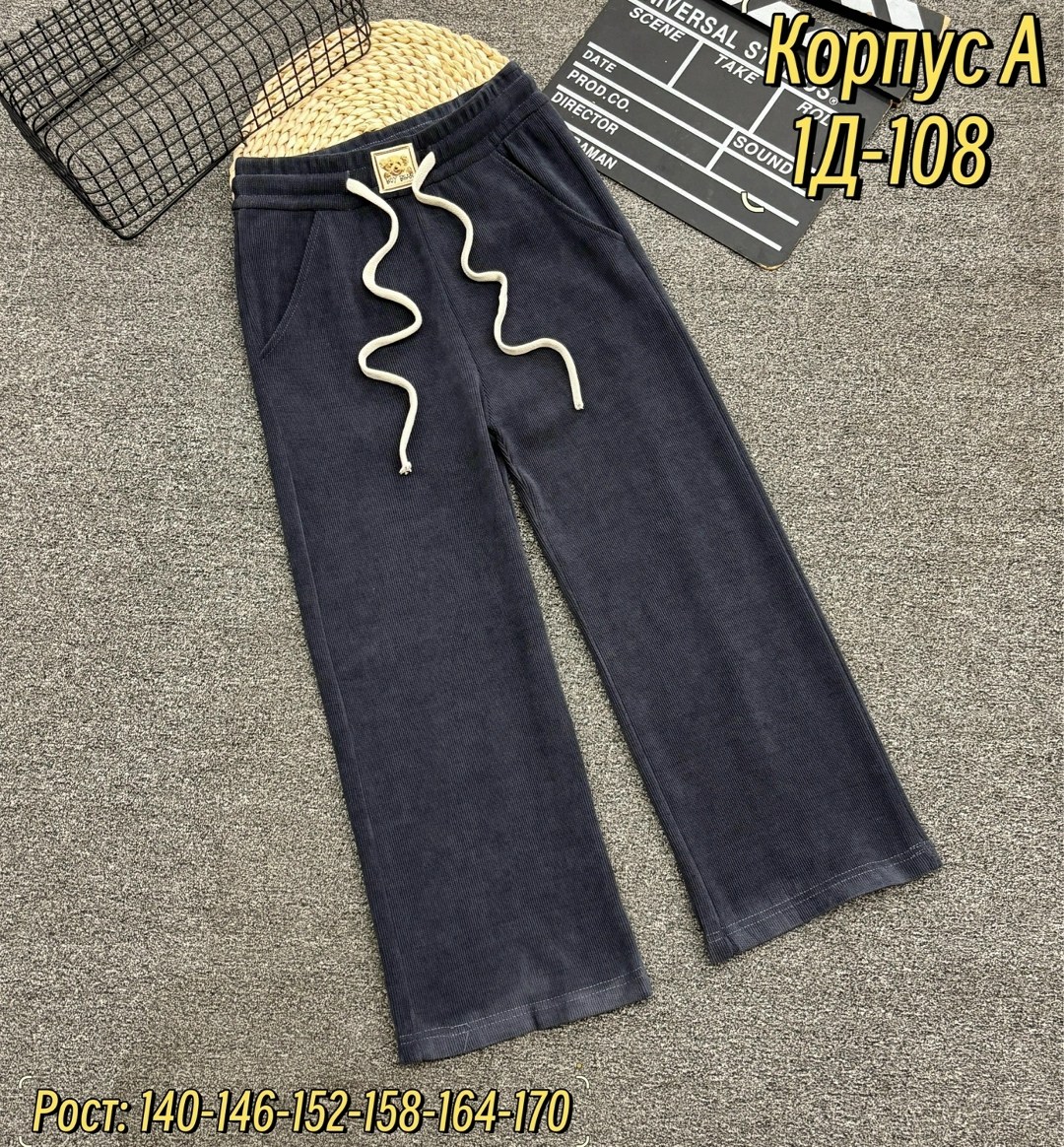 брюки для девочек,детские брюки,повседневные брюки,брюки с широкими штанинами,штаны для девочек