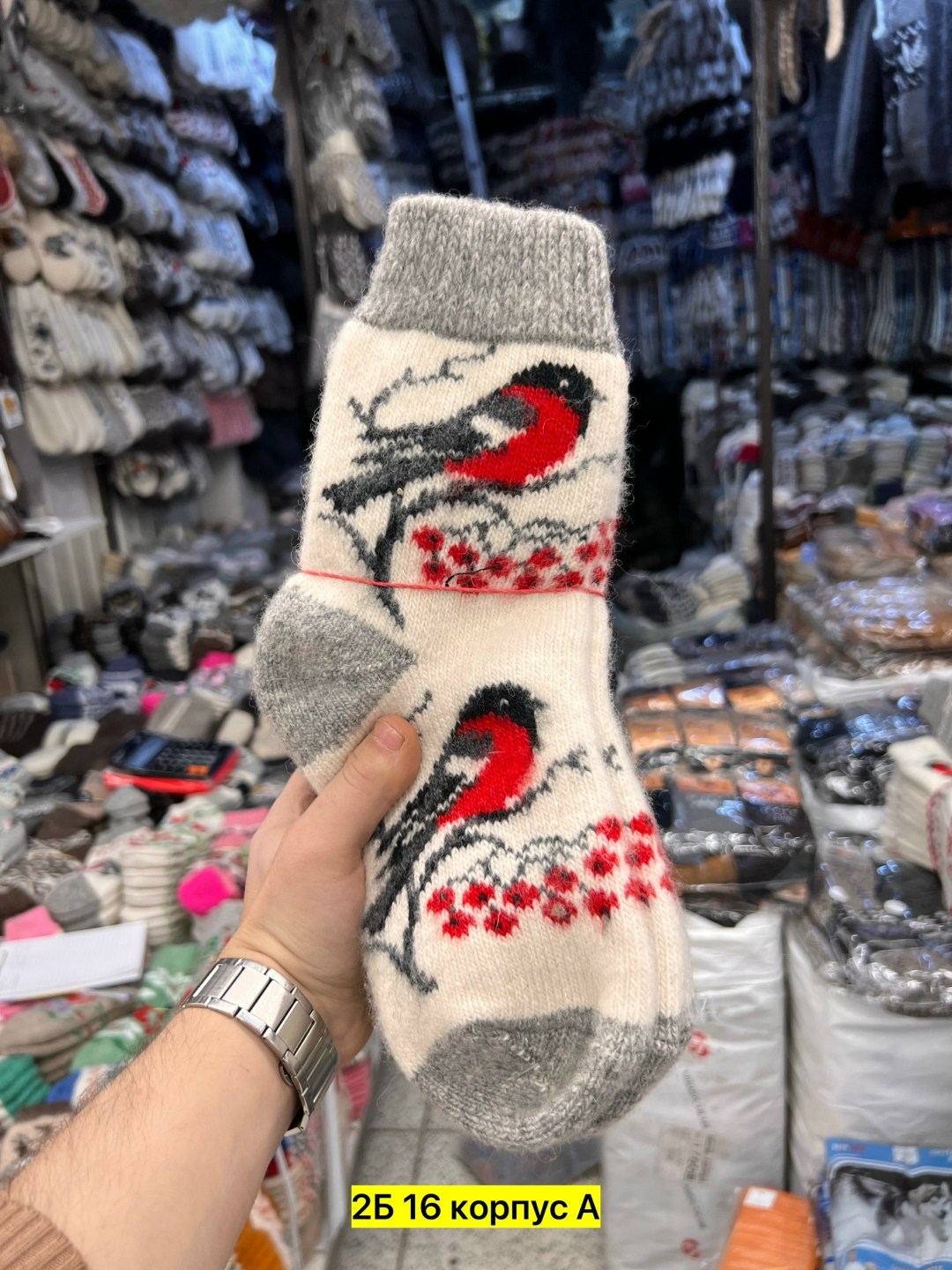 носки женские шерстяные,теплые носки шерстяные,носки шерстяные,носки мужские вязаные,шерстяные носочки