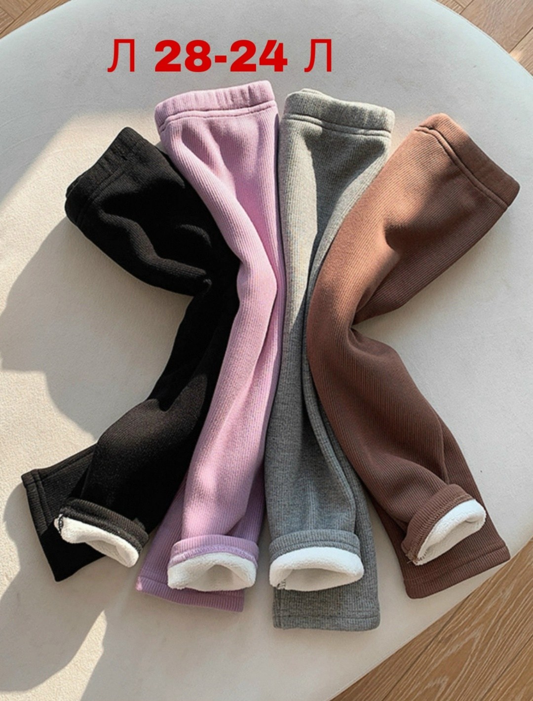 теплые брюки,штаны теплые,брюки для девочек,повседневные штаны,брюки женские теплые