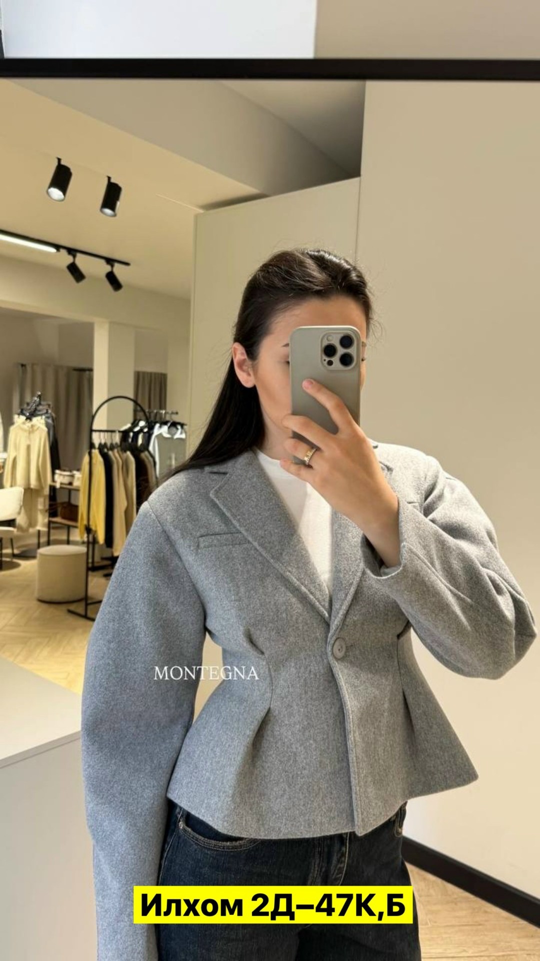 жакет,жакеты и пальто,жакет приталенный,стильный жакет,пиджак пальто