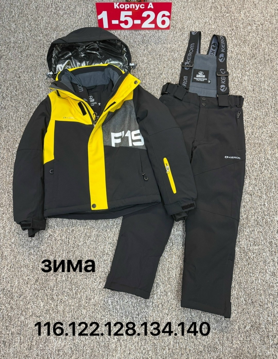 лыжные костюмы,костюм горнолыжные,детский горнолыжный костюм,горнолыжный костюм для мальчик