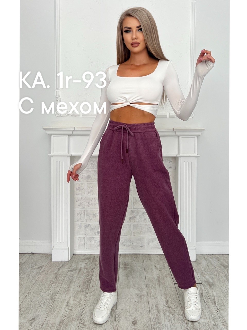 штаны брюки,брюки спортивные женская,спортивные штаны на флисе,спортивные брюки,женские спортивные штаны