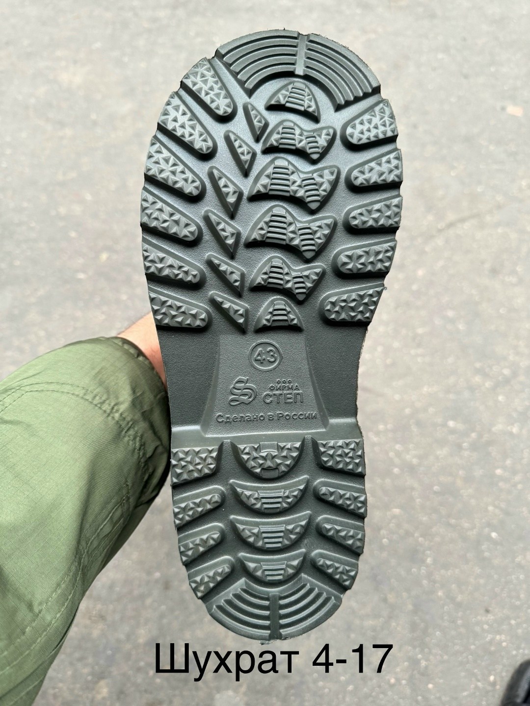 сапоги вездеход топтыгин (св-77м),сапоги мужские эва,сапоги эва,сапоги мужские зима д333-ну эва,сапоги мужские из эва