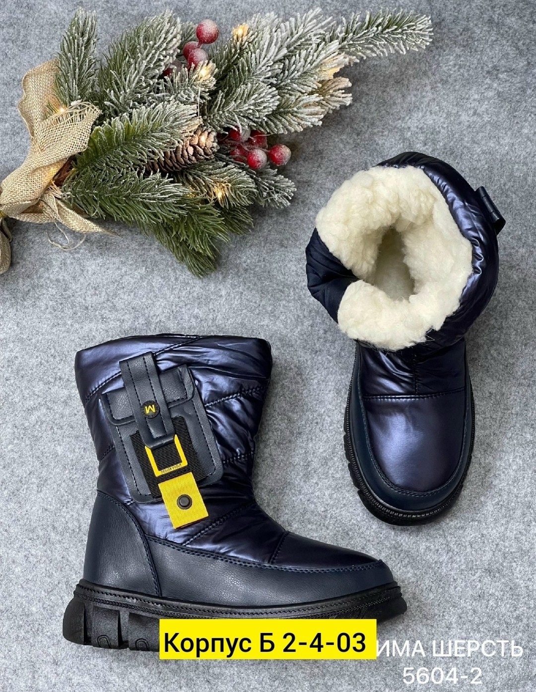 ,сапоги для девочек зимние,детская ,дутики зимние детские,сапоги детские