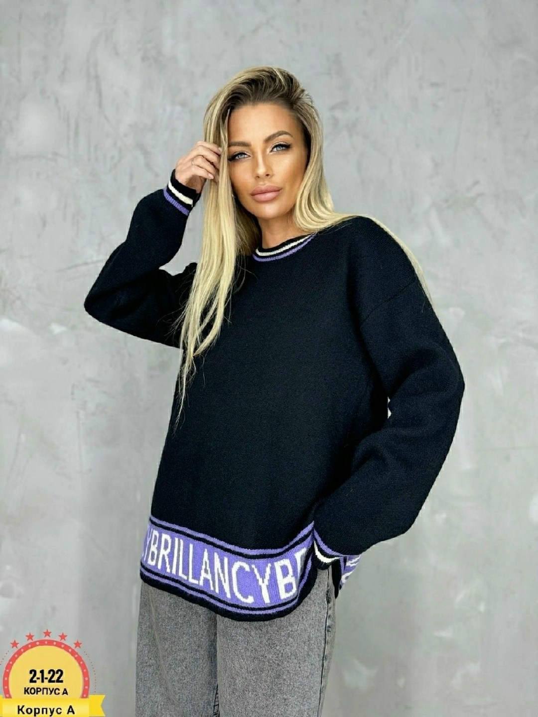 свитера больших размеров,свитер,вязаный свитер оверсайз,кофта женская,женские свитера