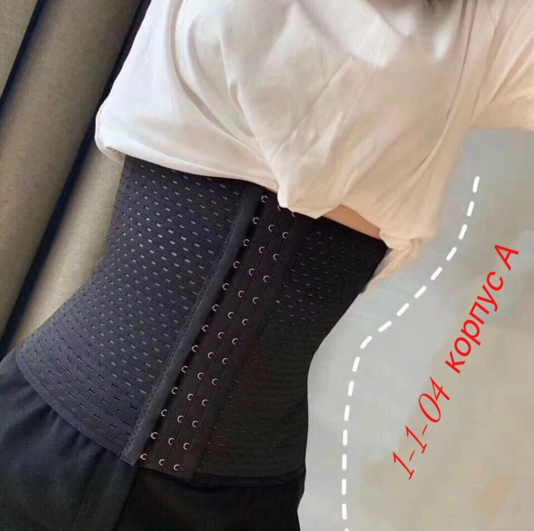 корсет утягивающий,корсеты,бежевый корсет,корсет утягивающий для коррекции,корсет для похудения