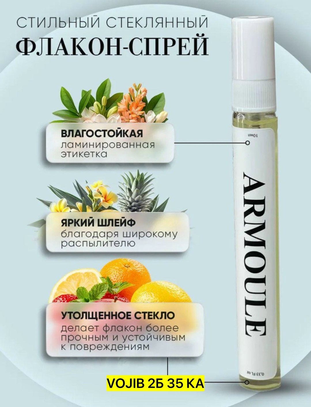 аромат,парфюмерная вода lancome la vie est belle,парфюм для женщин,парфюм с фруктовыми нотами,наборы духи