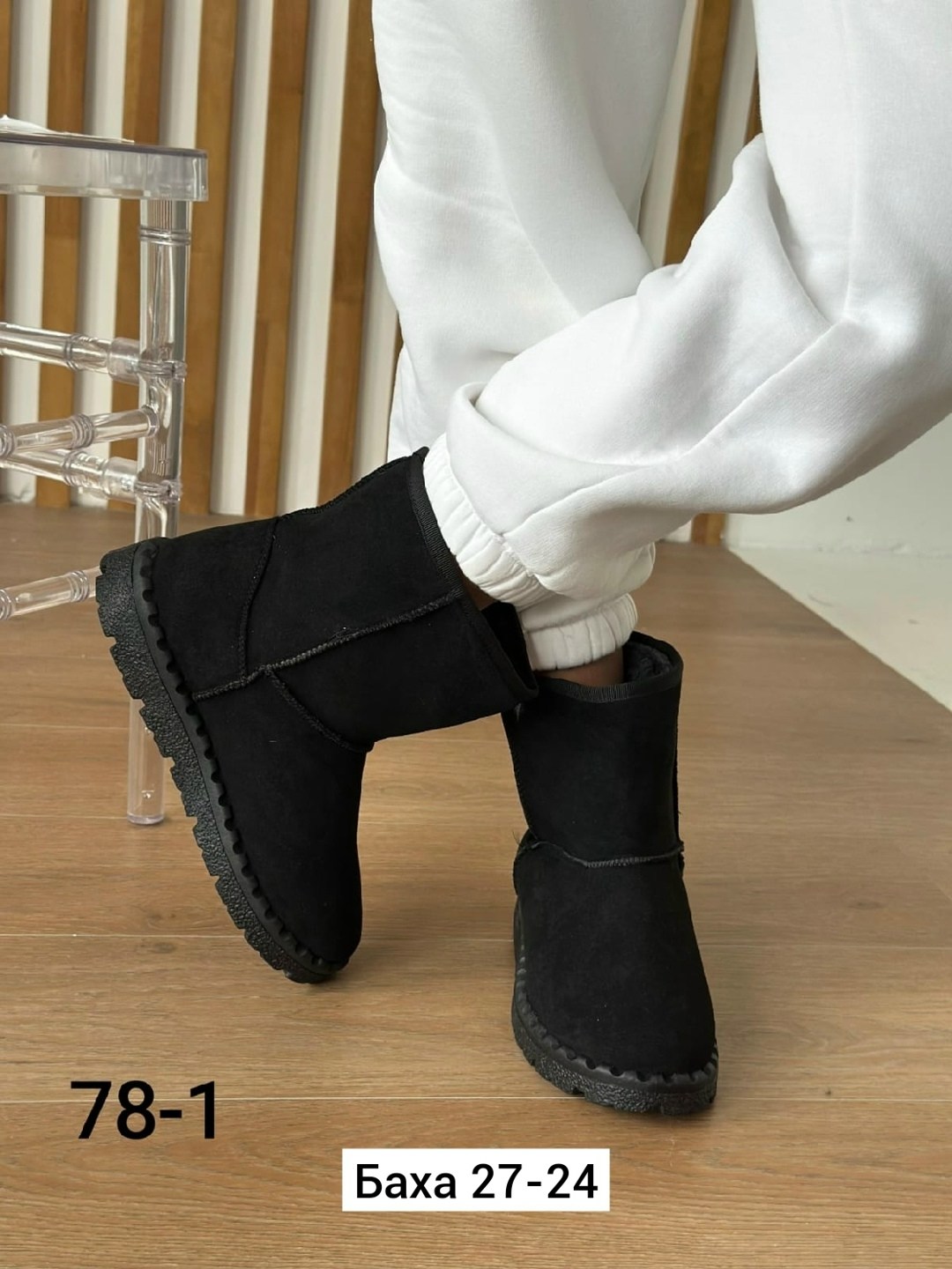 угги женские,,угги черные,женские угги зимние,угги женские черные