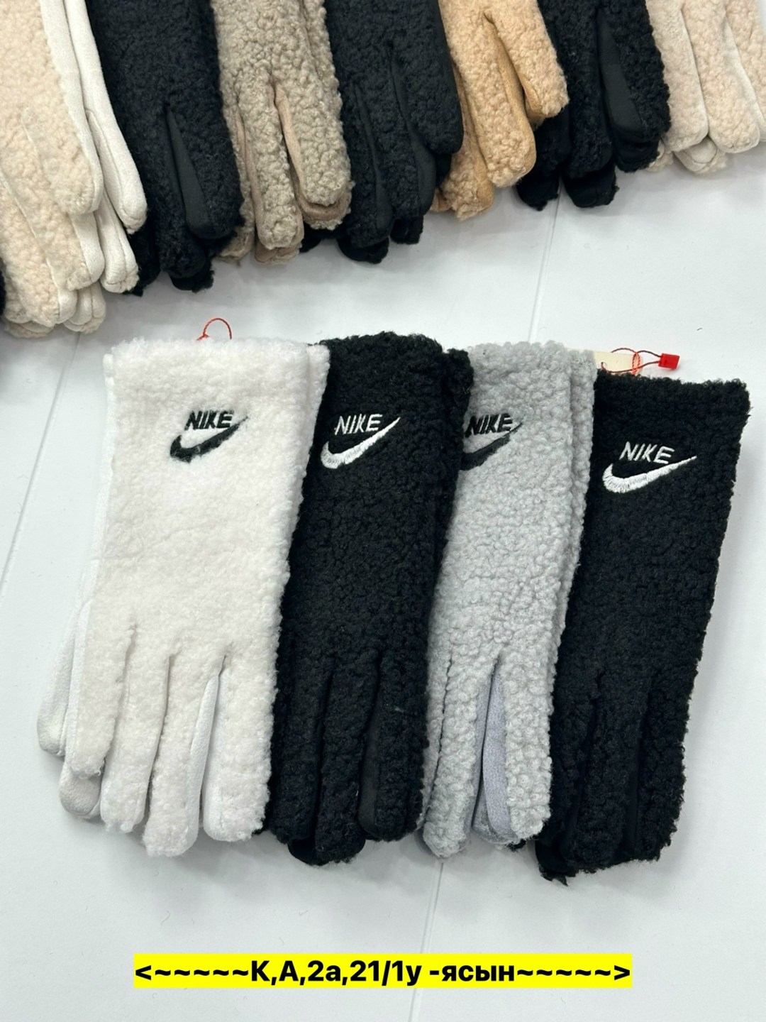 перчатки женски,женские перчатки,перчатки для женщин,перчатки найк,перчатки nike