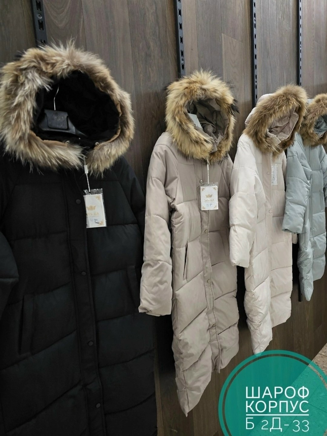куртка пуховик,куртка пуховик зима,куртка зима,куртка женская,зимние куртки