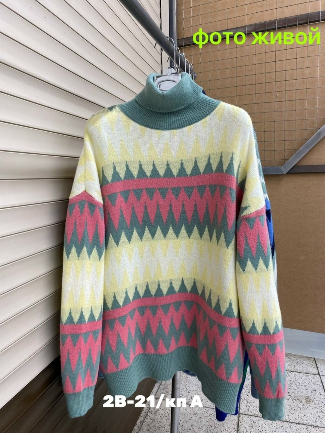 свитер женский кофта,свитера женские,свитер,свитер для женщин,теплая кофта