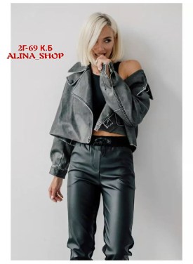 Брюки