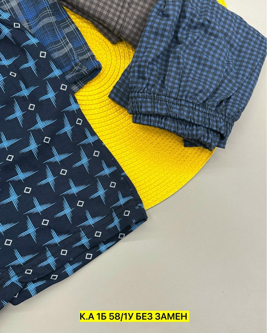 комплект трусов мужских,мужские трусы,трусы мужские семейные,трусы мужские комплект,комплект трусов