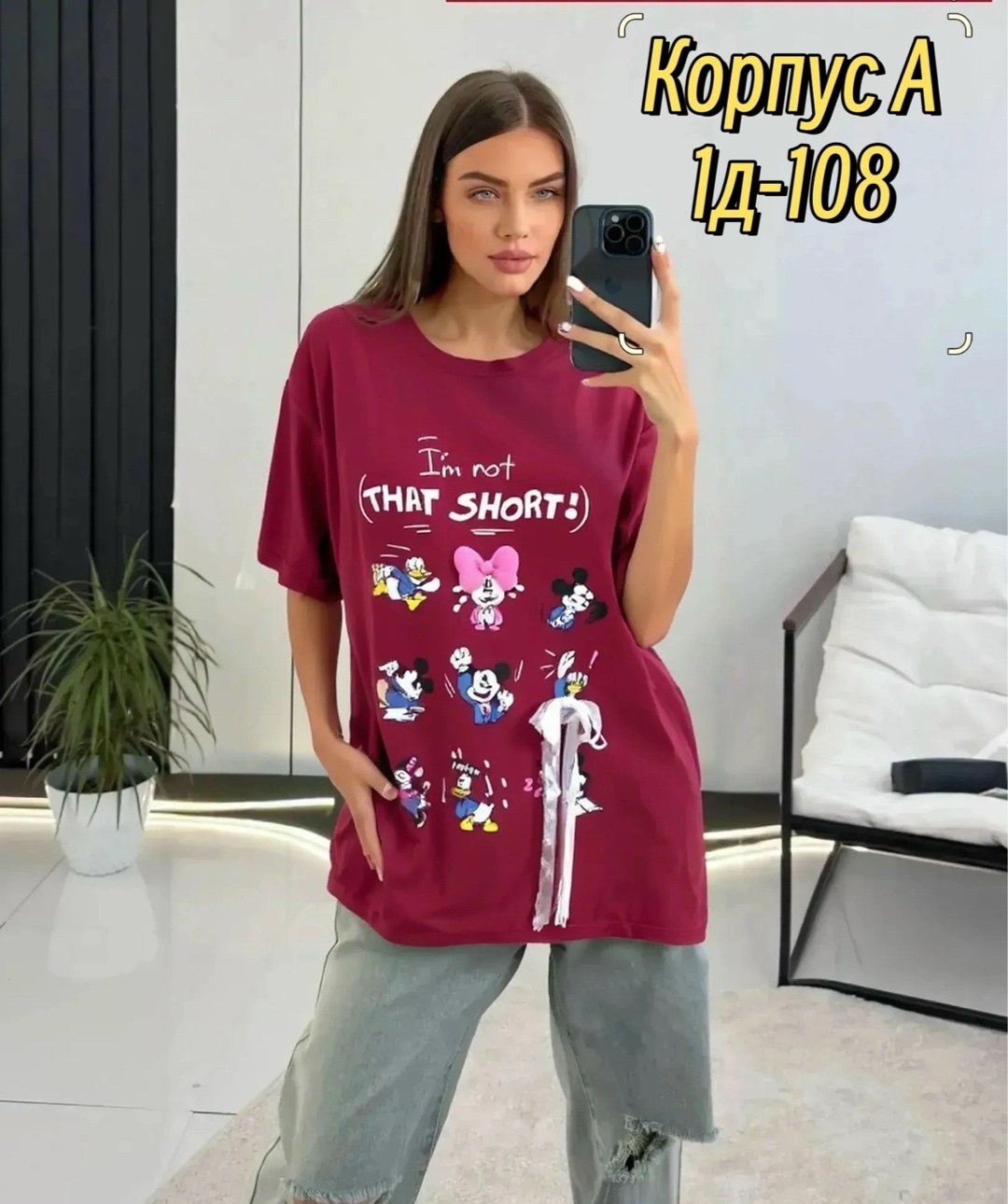 футболки оверсайз с принтами,футболки женская,оверсайз с принтом футболка,футболки женская оверсайз с принтом,футболки и майки