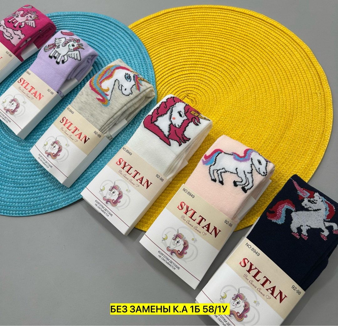 детские колготки,колготки для девочек,колготки султан детские,детские колготки для девочек,колготки детские хлопок