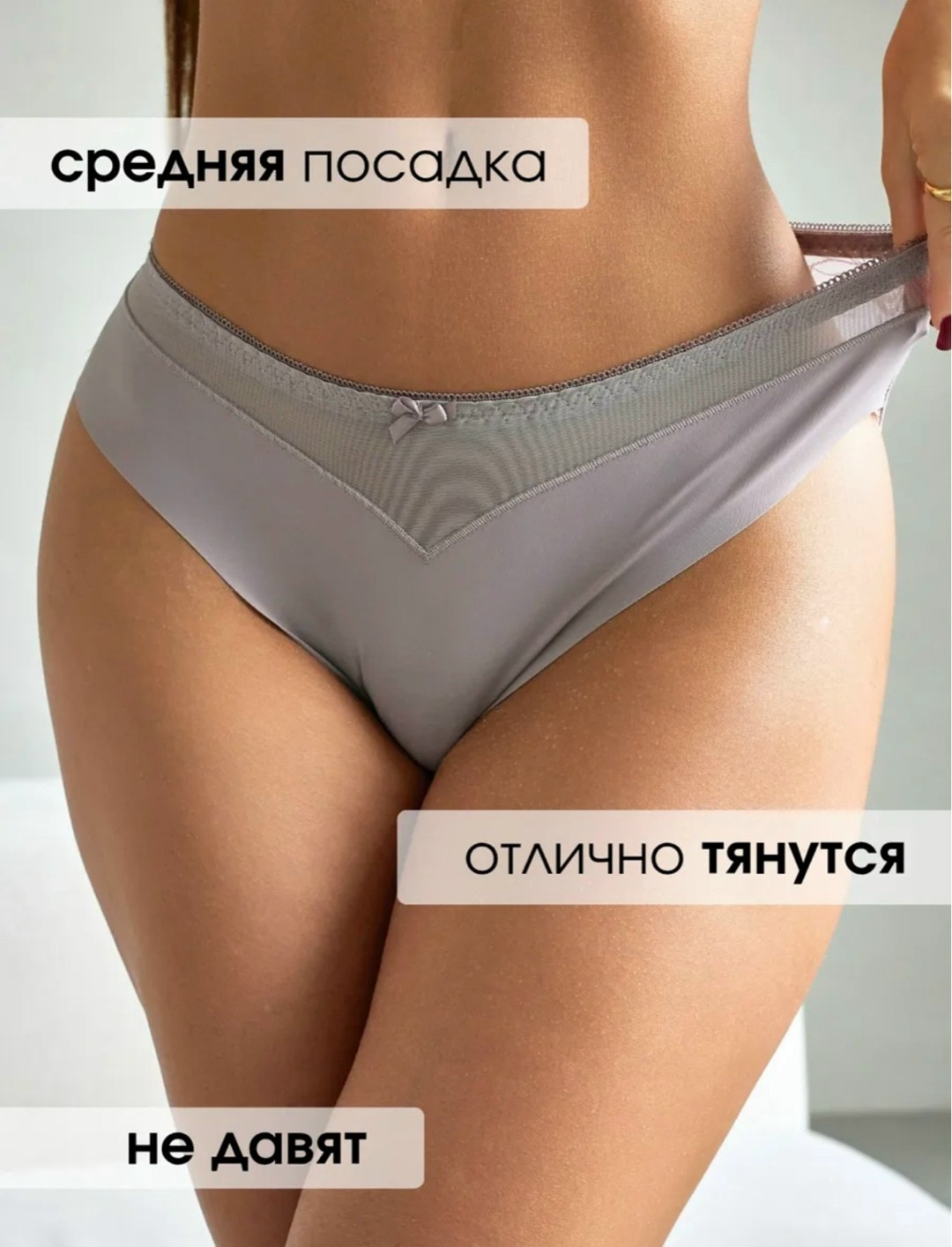 женские трусы,интимные женские трусы,женщина в трусиках,женские трусики сексуальные,женские нижнее белье