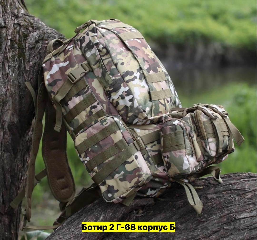 тактические рюкзаки,рюкзак военный тактический,рюкзак тактический 55 литра,рюкзак тактический 20 литров мох,рюкзак тактический 50 литров
