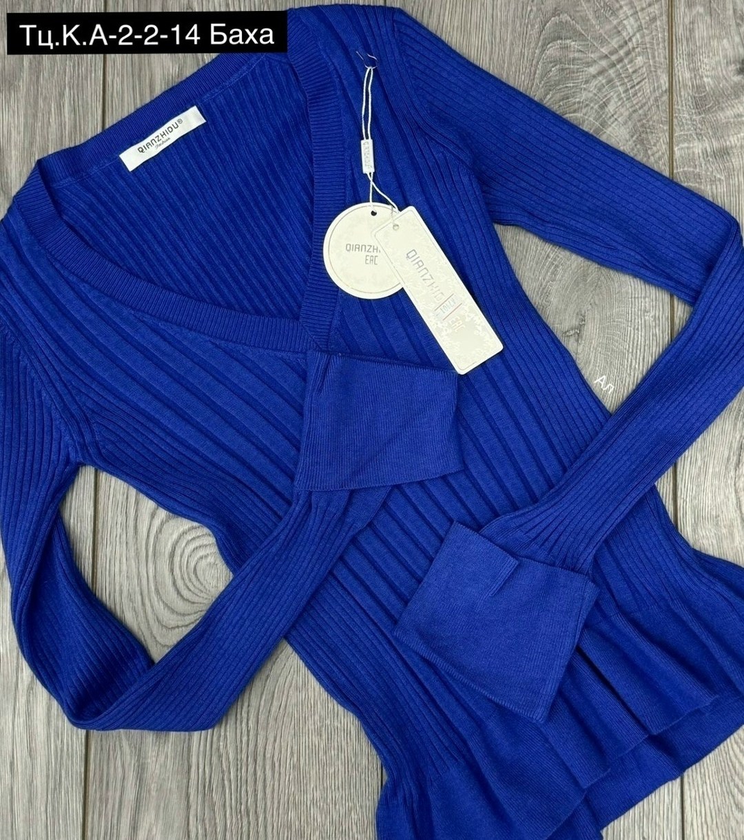 стильная кофта,женские кофты,трикотажная кофта,кофта кардиган свитер,кофта кардиган