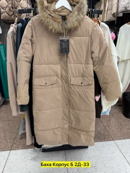 Верхняя одежда