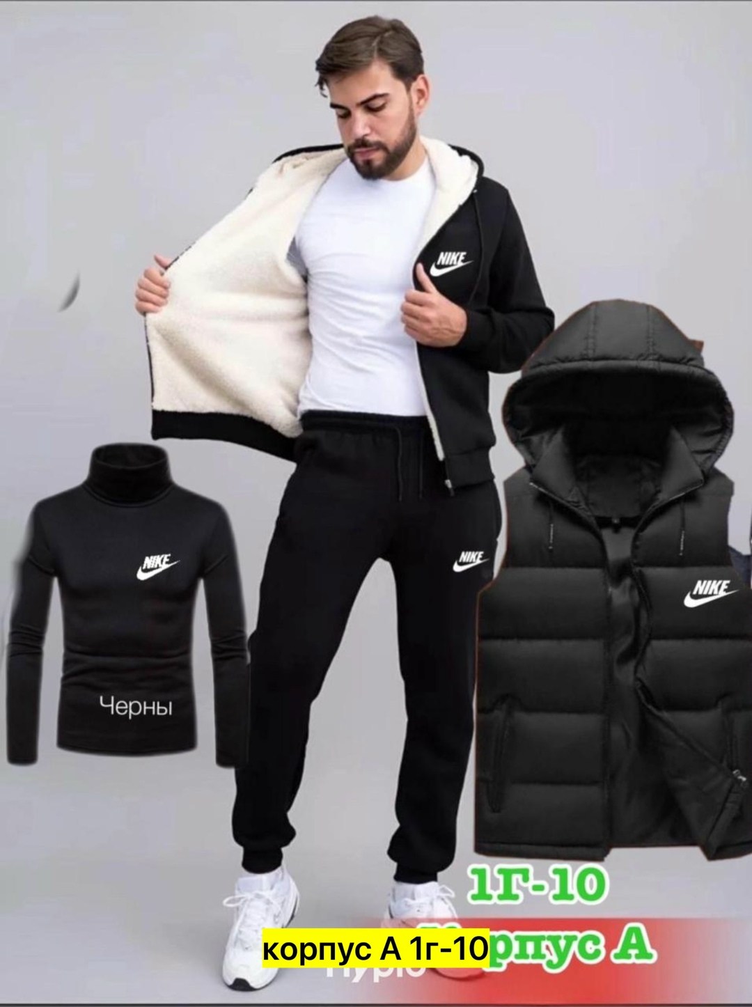 спортивные костюмы мужские,спортивный костюм мужской теплый,спортивные костюмы для мужчин,спортивный костюм мужской теплый adidas,спортивные костюм