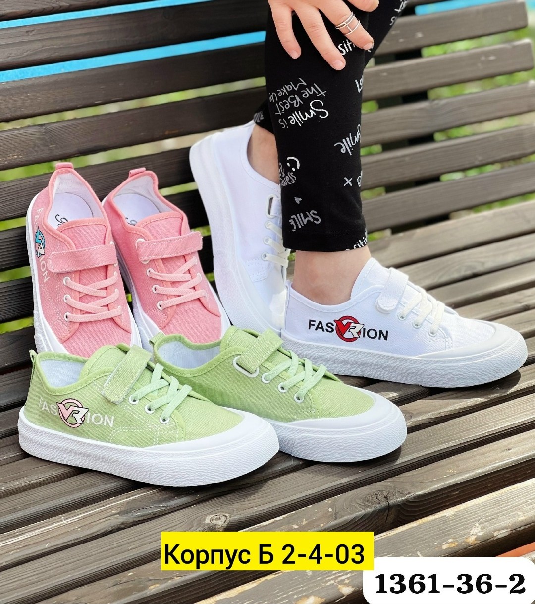 ,кеды для девочек,кеды детская,детские кеды,кеды детские для девочек