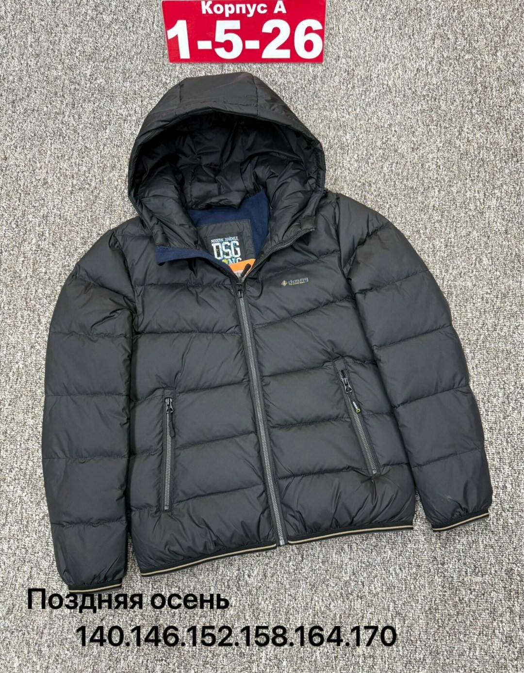 куртки ,куртка,мужская зимняя куртка,зимняя куртка,куртка пуховик мужская