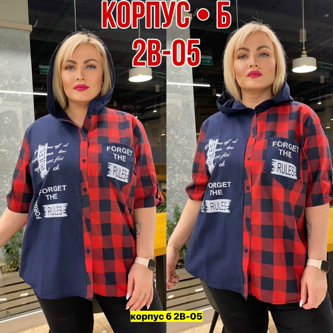 ,рубашка женская,рубашка женская с капюшоном, больших размеров,рубашка женская блузка