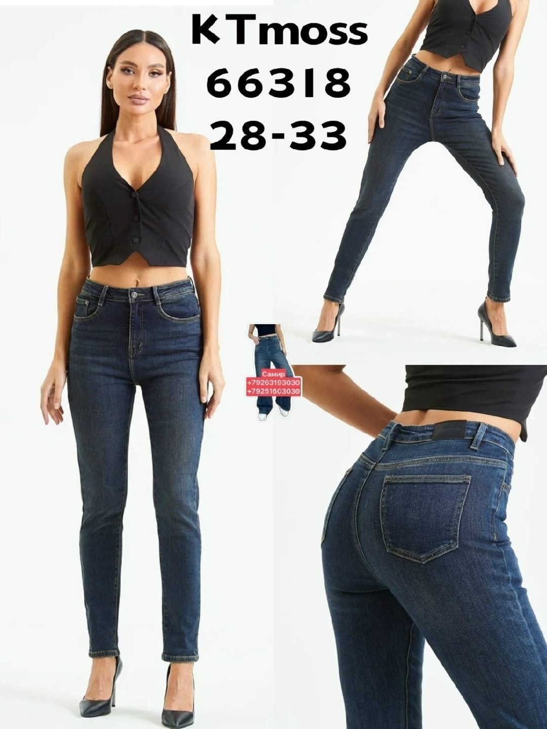 женские джинсы,джинсы мом,джинсы базовые,джинсы фасоны,джинсы женские мом