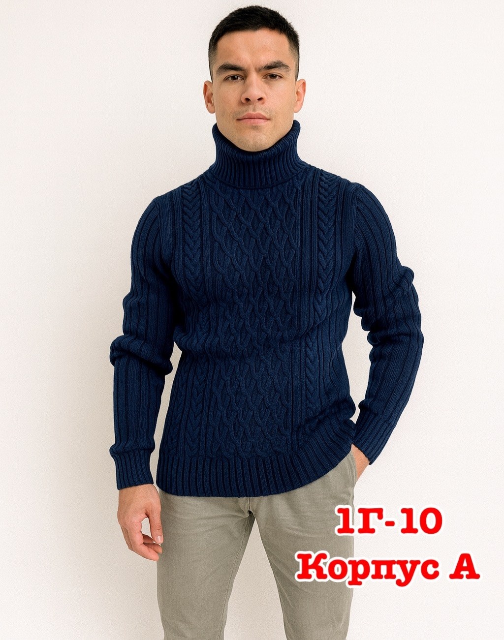 мужские вязаные свитера,мужской свитер приталенный,свитер cinoptik мужская коллекция,свитер с горлом,свитер мужской черный