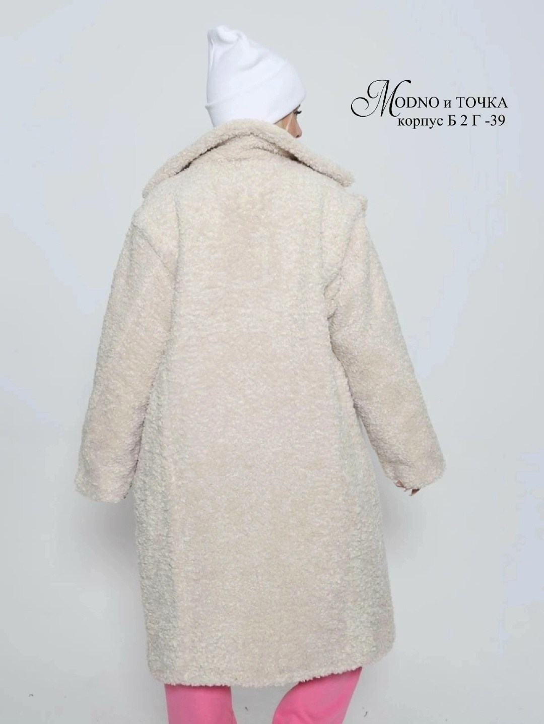 пальто барашек,пальто оверсайз,шуба женская,шуба пальто,шубка