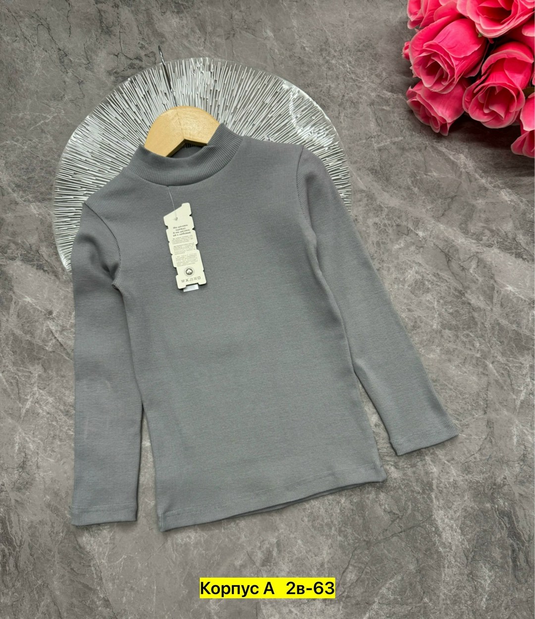 детская водолазка,водолазка хлопок,детская кофта,водолазка,детские водолазки