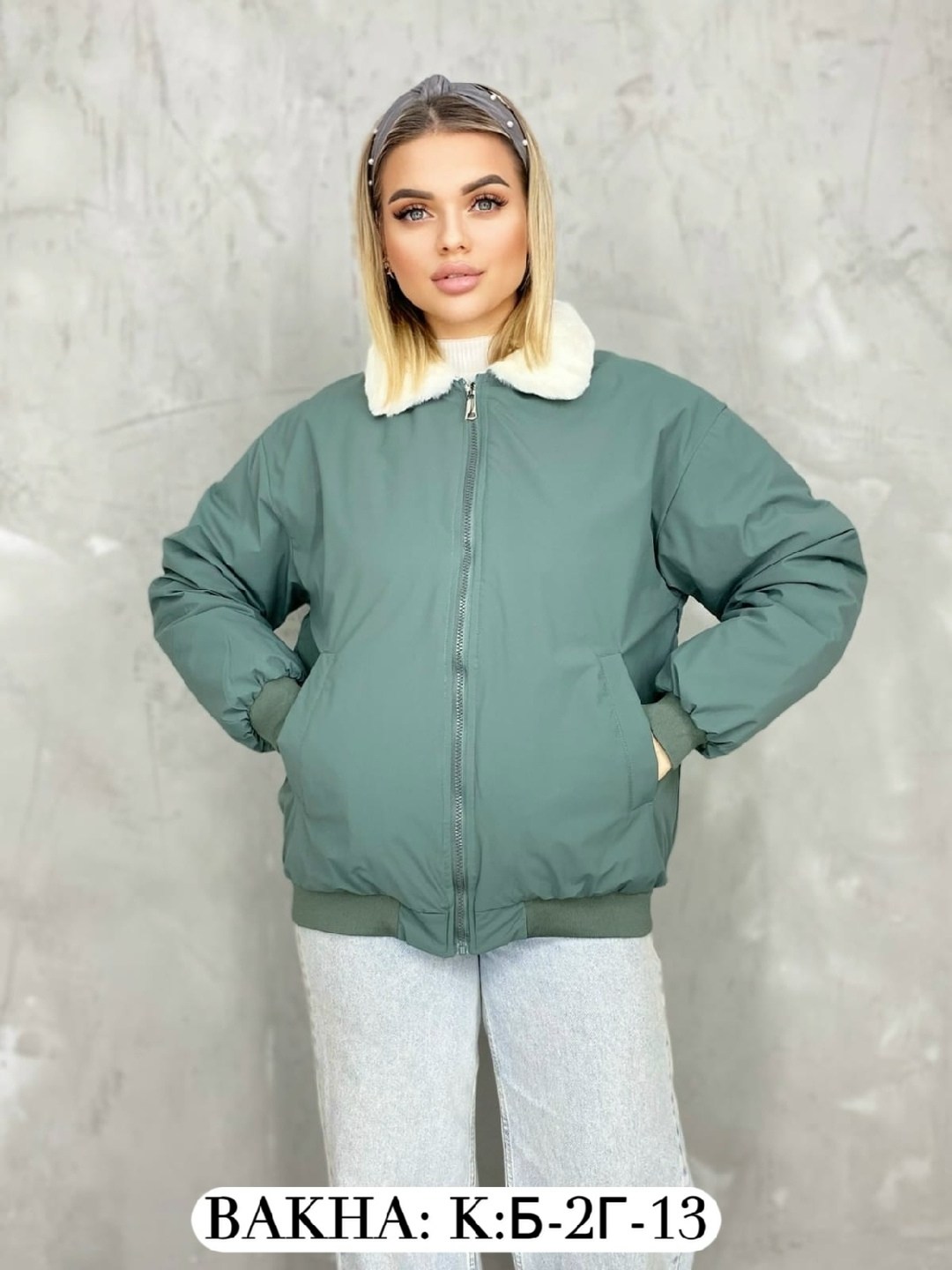куртка женская,куртка,куртка женская демисезонная,куртка повседневная,куртка модная