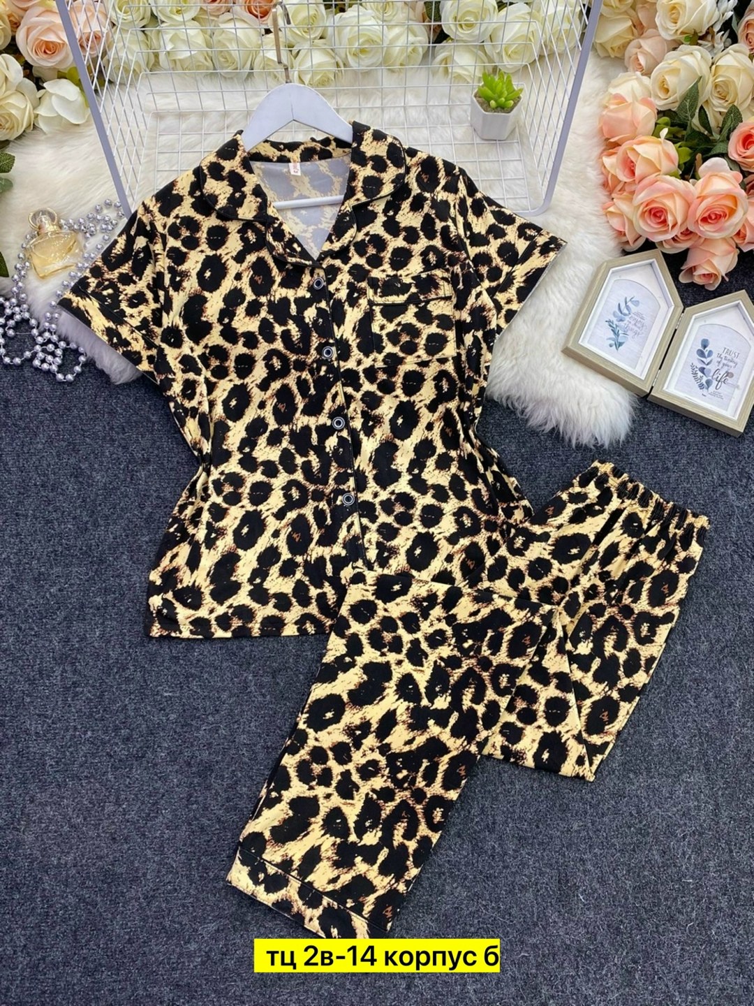 пижама женские,пижама женская комплект,пижама комплект,пижама для женщин,домашняя одежда комплект