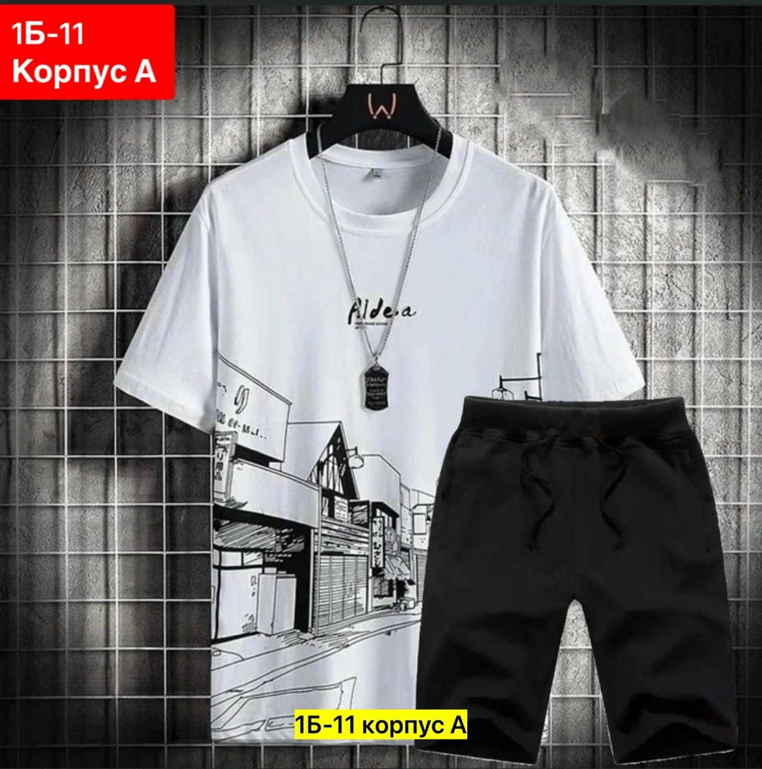 костюмы спортивные мужские, ,,мужской костюм двойка,костюмы мужские