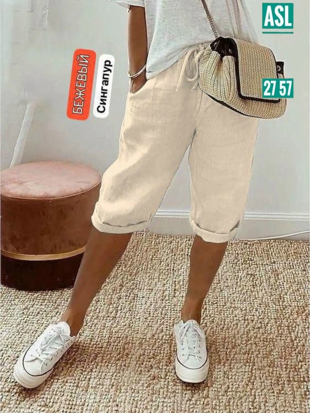 шорты женские,шорты бриджи,бриджи капри,штаны бриджи,повседневные брюки