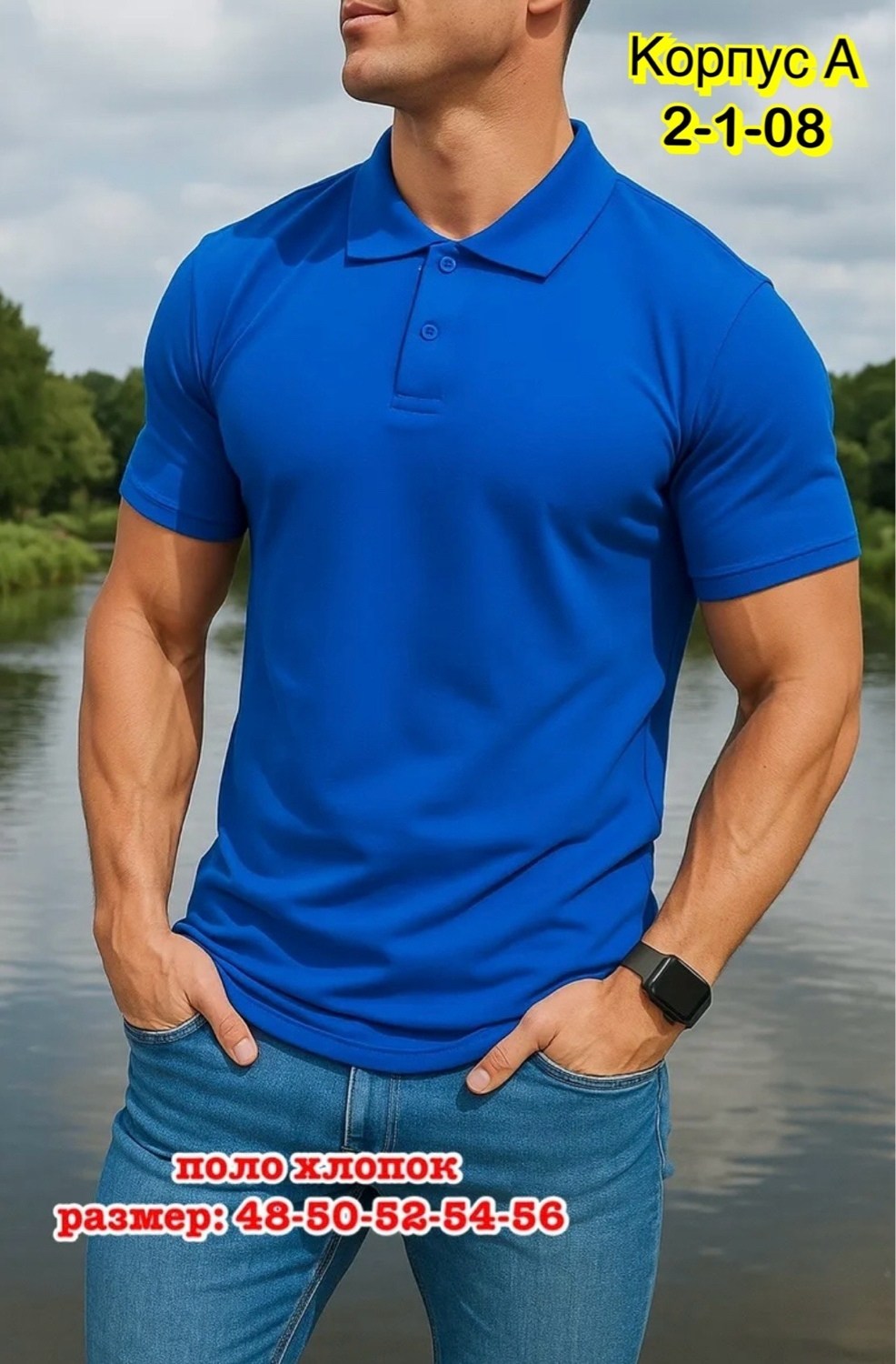 футболки мужские,мужская футболка поло,футболки для мужчин,мужская мода,футболки поло