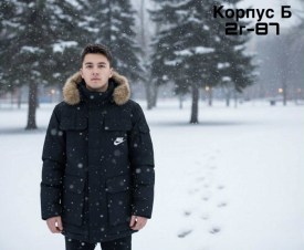 Верхняя одежда