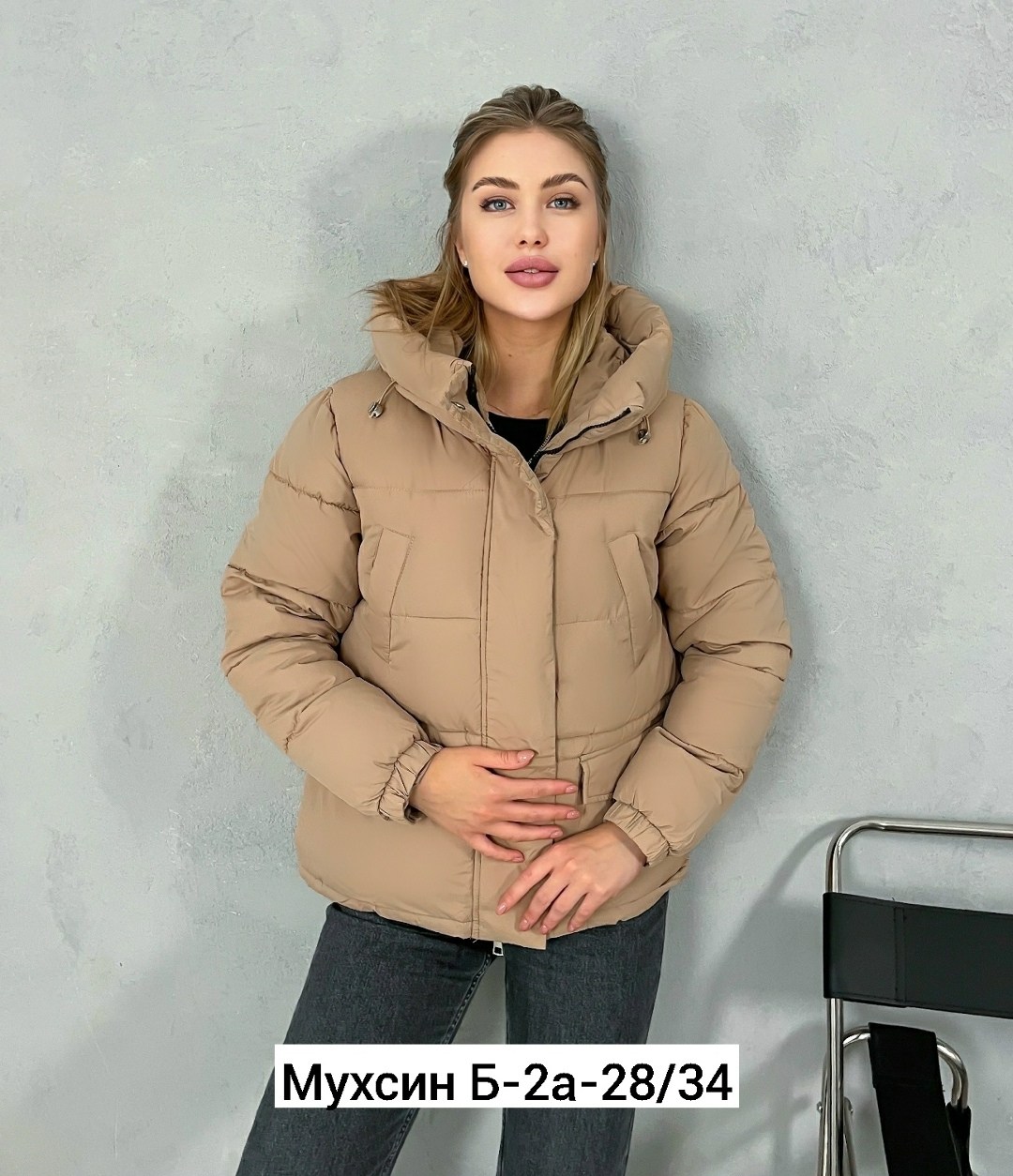 куртка женская демисезонная стильная,куртка женская,куртка женская демисезонная,демисезонная куртка,куртка