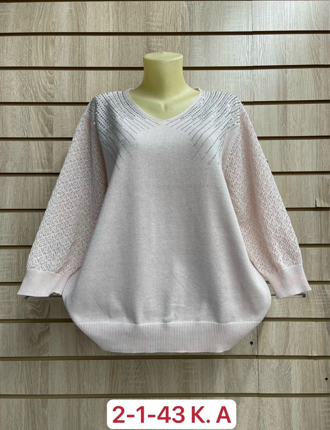 кофта женская,кофта женская свитер,кофта женская джемпер,свитер кофта,кофта блузка