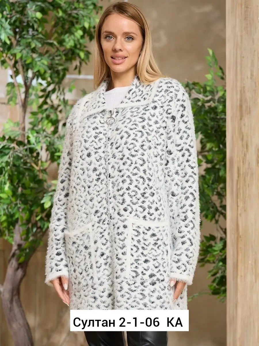 теплая кофта,кардиган,кардиган теплый,женские кардиганы,кофта кардиган