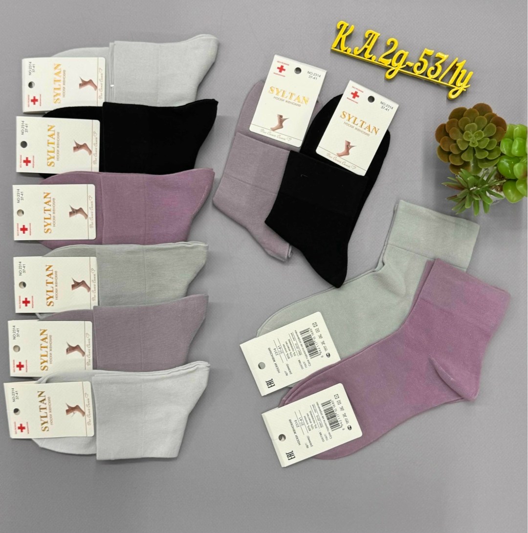 носки женские 10 пар,носки женские,носки комплект,носки женские 12 пар,носки женские носки