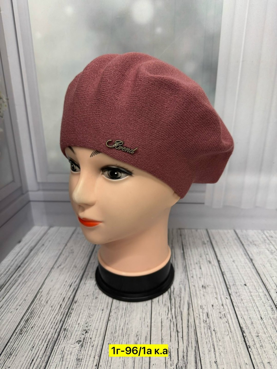 берет женский,берет,шапка женская,берет классический,вязаная шапка женская