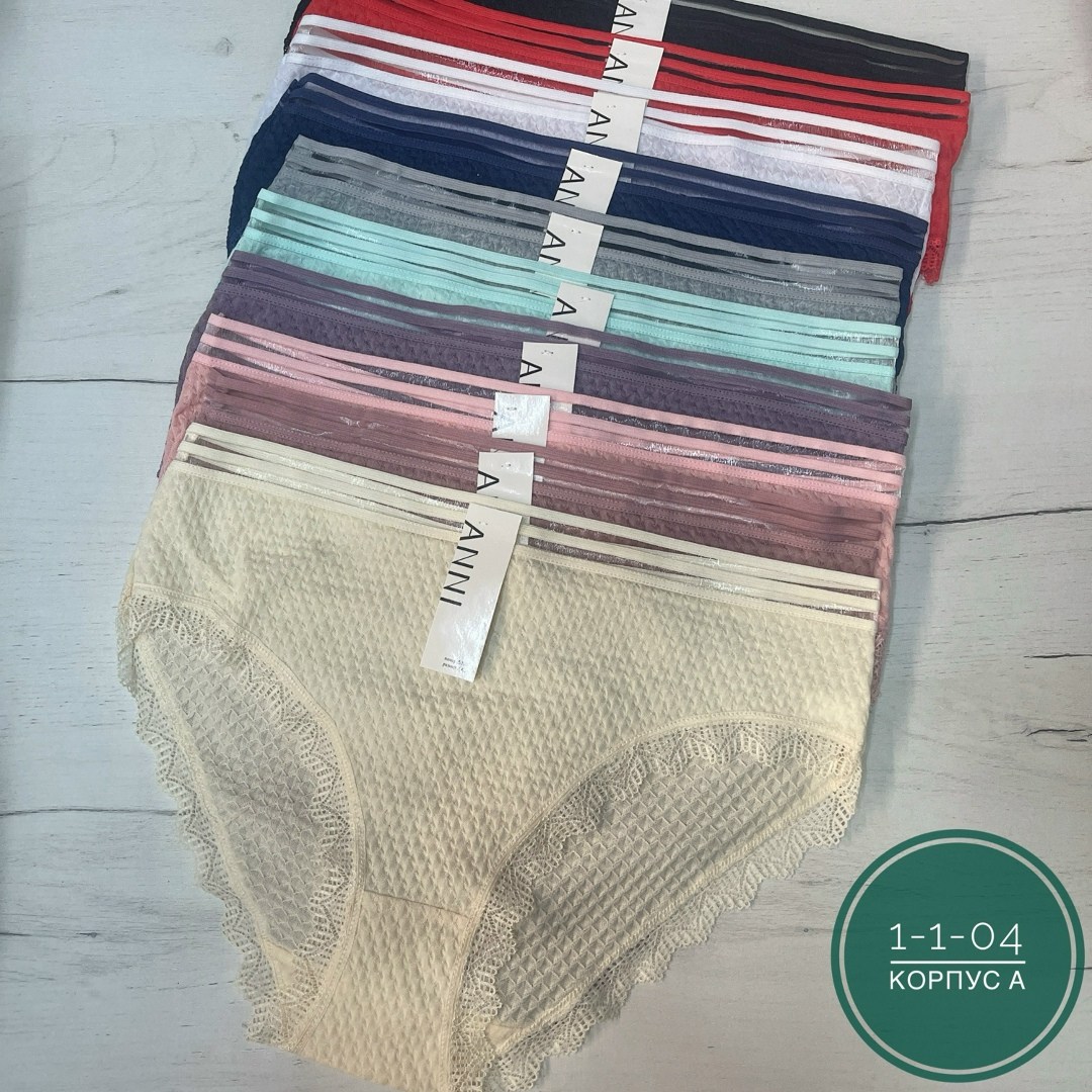 трусы для женщин,трусики женские,нижнее белье женский,комплект трусов женские,трусы женские хлопок